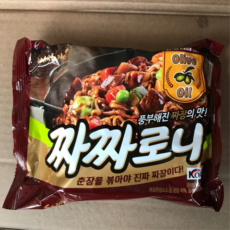 Mì Trộn Tương Đen & Dầu Olive Samyang Hàn Quốc, Hàng Tốt Bảo Khanh
